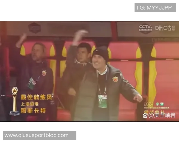 上海海港主帅穆斯卡特荣膺中超九十月最佳教练称号