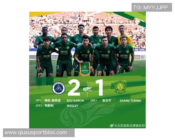 深圳新鹏城与北京国安第27轮联赛比赛时间及地点调整公告