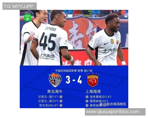 足球报初步评估莱昂纳多伤情较轻加布里埃尔或将缺席对阵浙江比赛