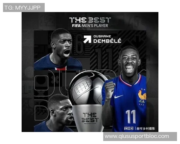 登贝莱逆袭姆巴佩夺环足奖最佳球员拉菲尼亚紧随其后位列第三