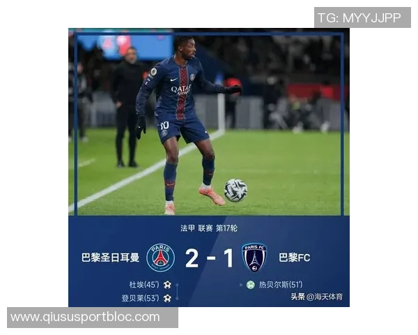 杜埃在法甲赛季中贡献25球成就2004年后出生球员的首位记录保持者 杜埃在法甲赛季中贡献25球成就2004年后出生球员的首位记录保持者