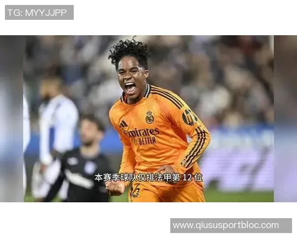 德转分析恩德里克身价变化加盟皇马后连降外租里昂能否逆转回升