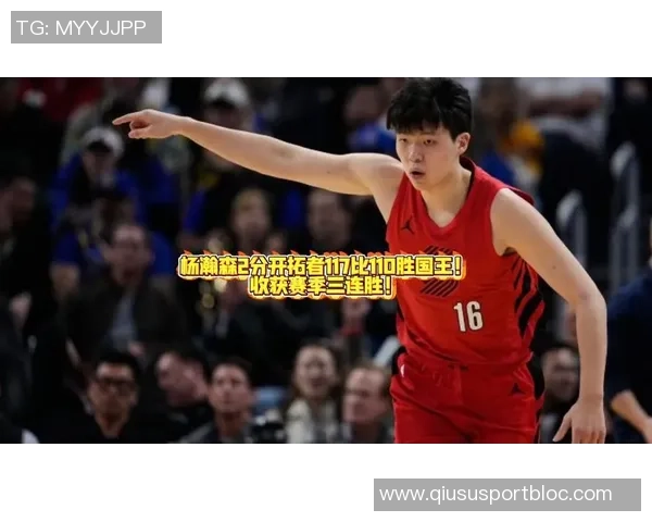 杨瀚森本季表现稳健6场比赛场均贡献3分15板命中率达375